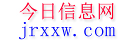 聊城今日信息网